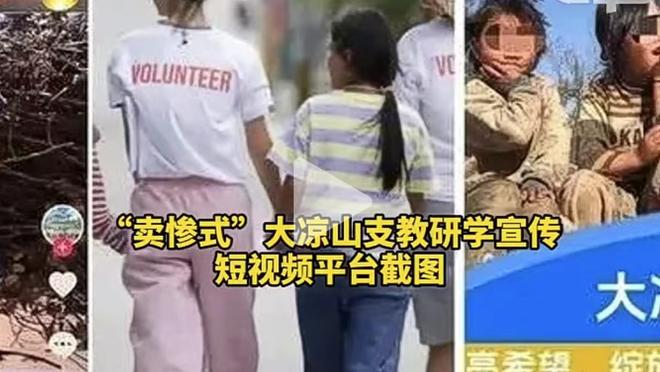 戈贝尔：我们不想浪费任何时间 我们现在可以做点特别的事情