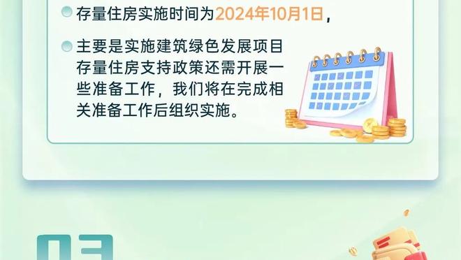 投进“蛙跳”极限压哨三分！丰泰基奥首节5分钟三分3中3砍下13分